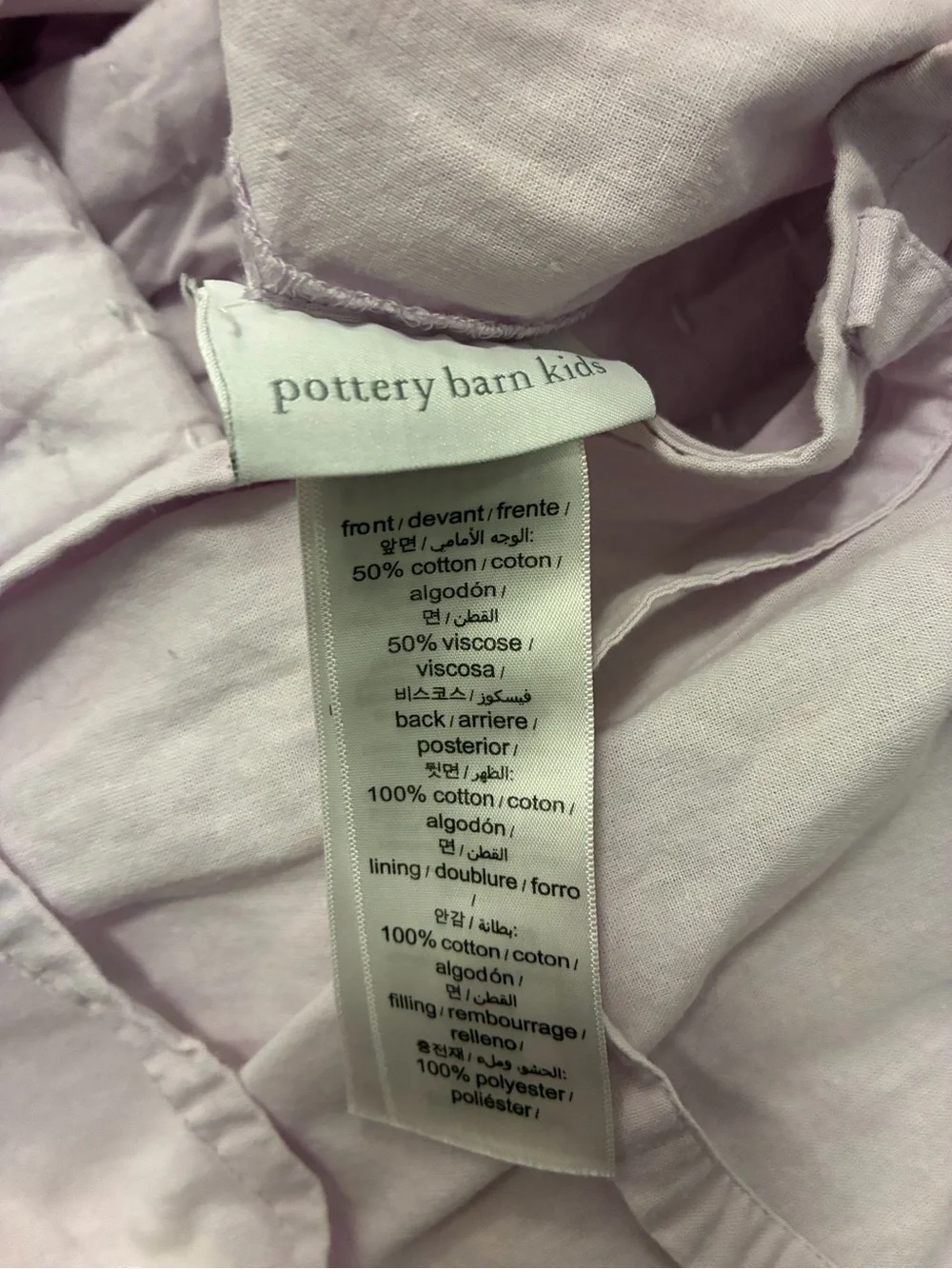 Pottery Barn Kids Lavender Quilted Coverlet with White Unicorn-Print Shams